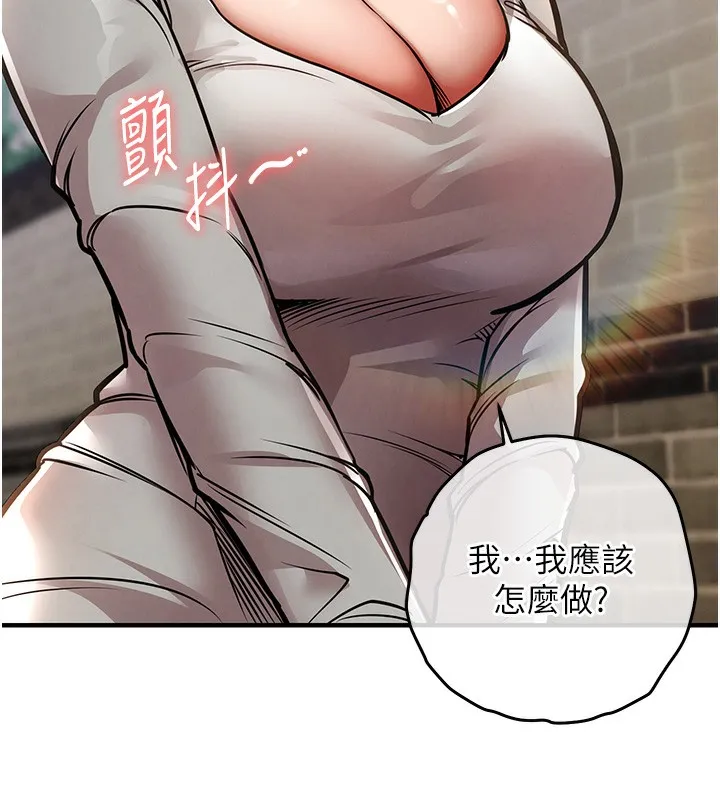 衣锦还乡 - 第13話-少婦甘心被老頭上的理由 - page 79