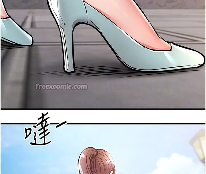 衣锦还乡 - 第13話-少婦甘心被老頭上的理由 - page 84