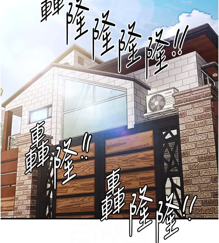 衣锦还乡 - 第13話-少婦甘心被老頭上的理由 - page 90