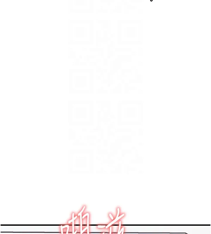 衣锦还乡 - 第13話-少婦甘心被老頭上的理由 - page 91