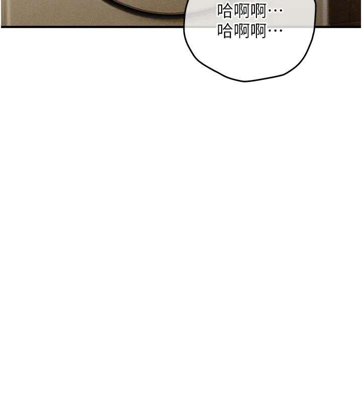 衣锦还乡 - 第13話-少婦甘心被老頭上的理由 - page 93