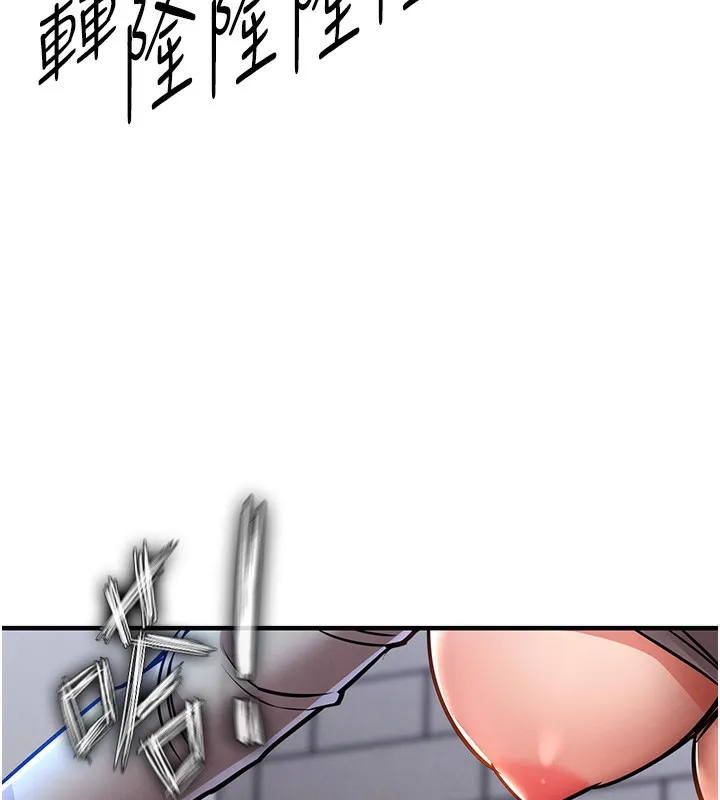 衣锦还乡 - 第13話-少婦甘心被老頭上的理由 - page 95