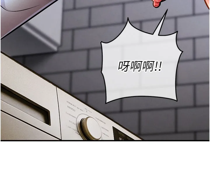 衣锦还乡 - 第13話-少婦甘心被老頭上的理由 - page 96