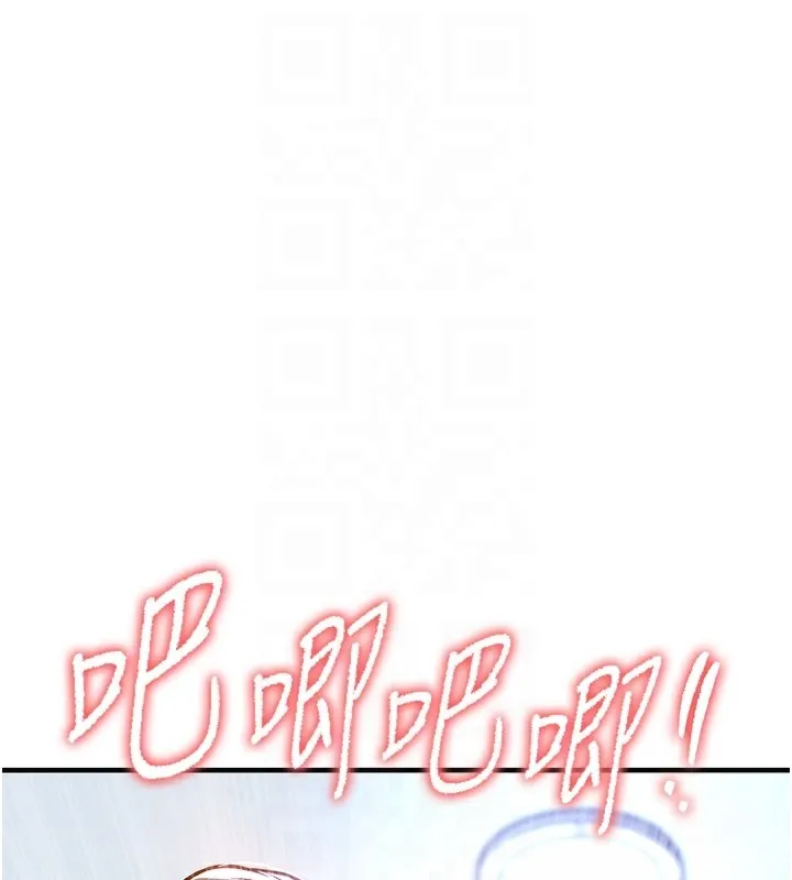 衣锦还乡 - 第13話-少婦甘心被老頭上的理由 - page 97