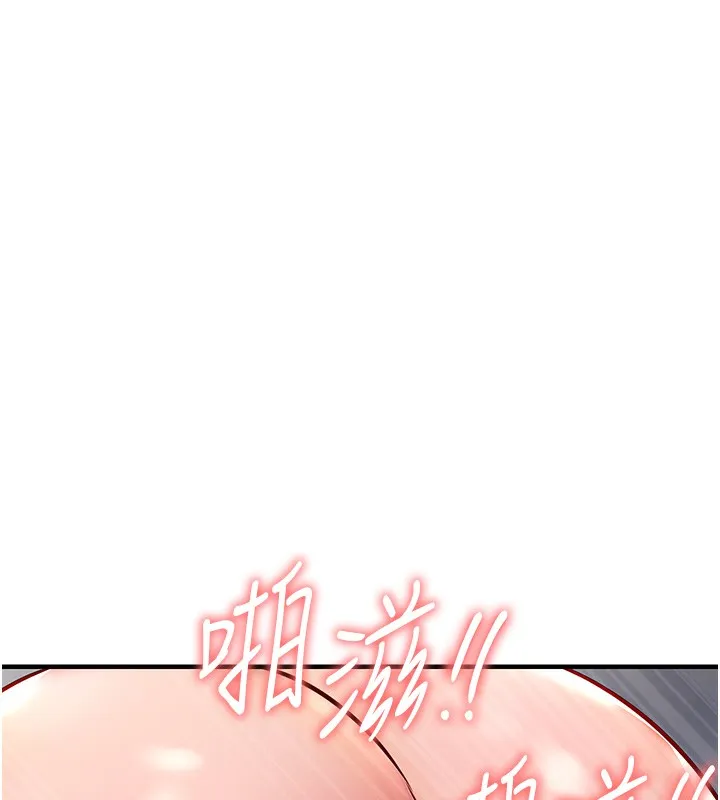 衣锦还乡 - 第13話-少婦甘心被老頭上的理由 - page 100