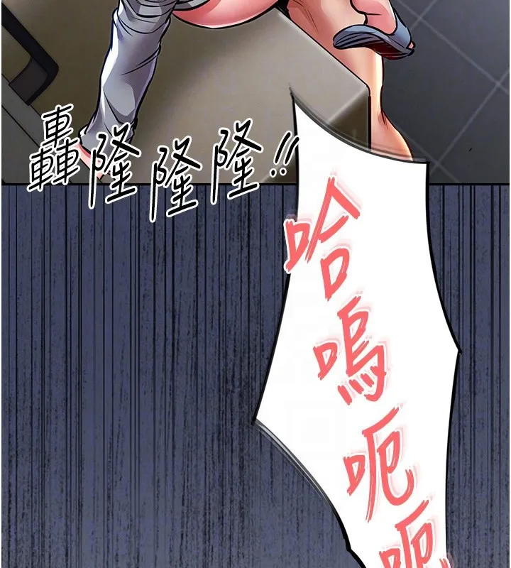 衣锦还乡 - 第13話-少婦甘心被老頭上的理由 - page 127