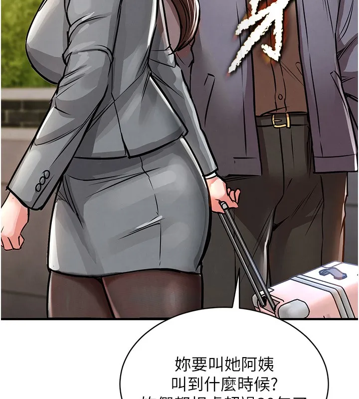 衣锦还乡 - 第13話-少婦甘心被老頭上的理由 - page 144