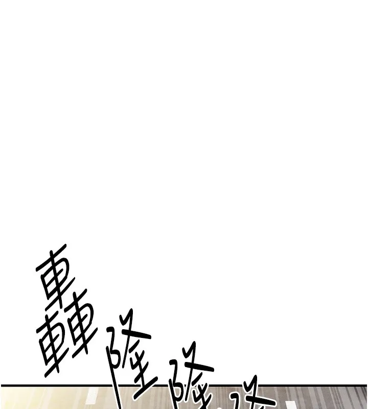 衣锦还乡 - 第13話-少婦甘心被老頭上的理由 - page 150