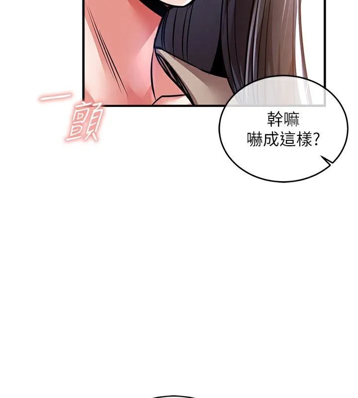 衣锦还乡 - 第13話-少婦甘心被老頭上的理由 - page 160