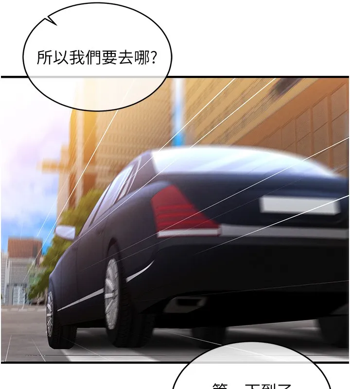 衣锦还乡 - 第13話-少婦甘心被老頭上的理由 - page 164
