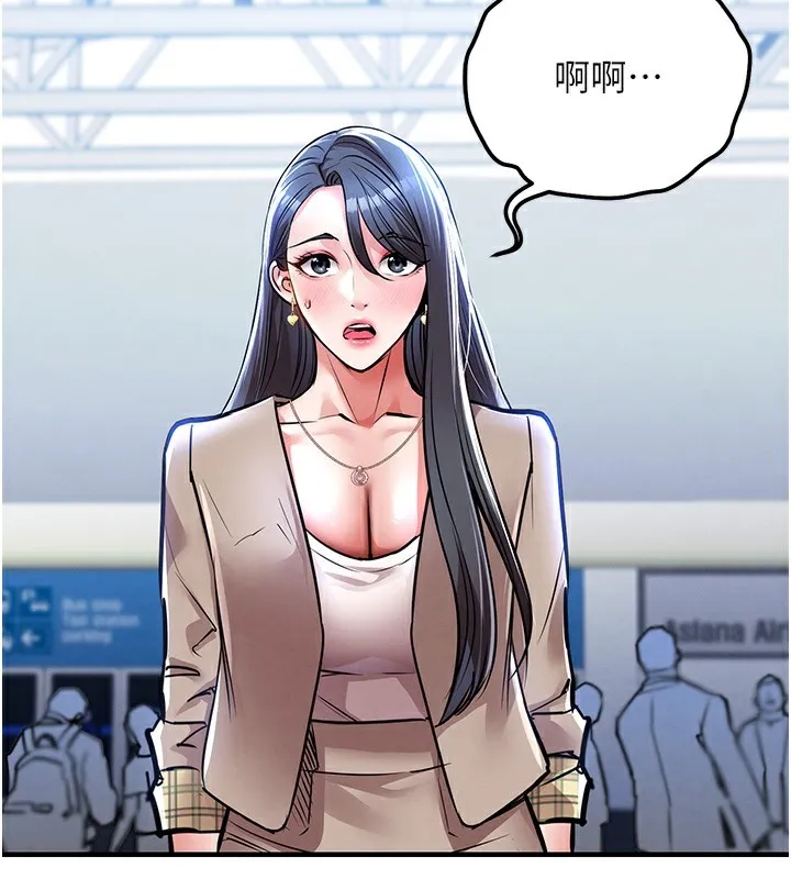 衣锦还乡 - 第13話-少婦甘心被老頭上的理由 - page 170