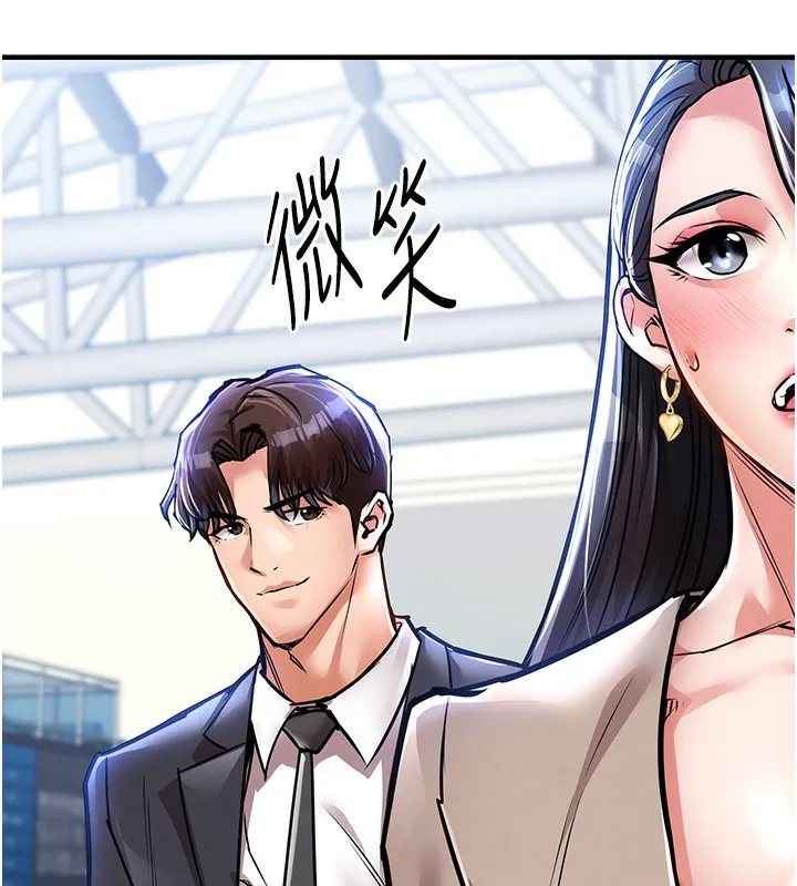 衣锦还乡 - 第13話-少婦甘心被老頭上的理由 - page 172