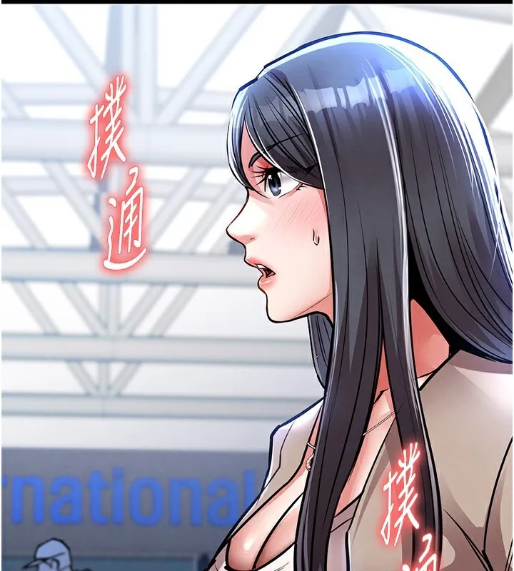 衣锦还乡 - 第13話-少婦甘心被老頭上的理由 - page 178