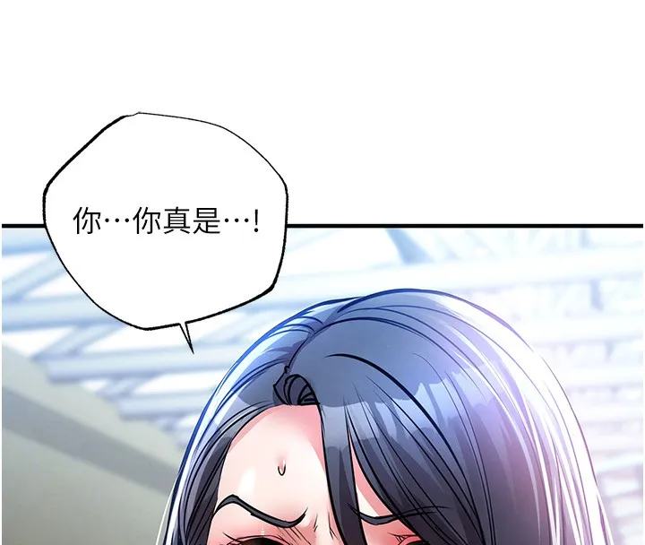 衣锦还乡 - 第13話-少婦甘心被老頭上的理由 - page 188