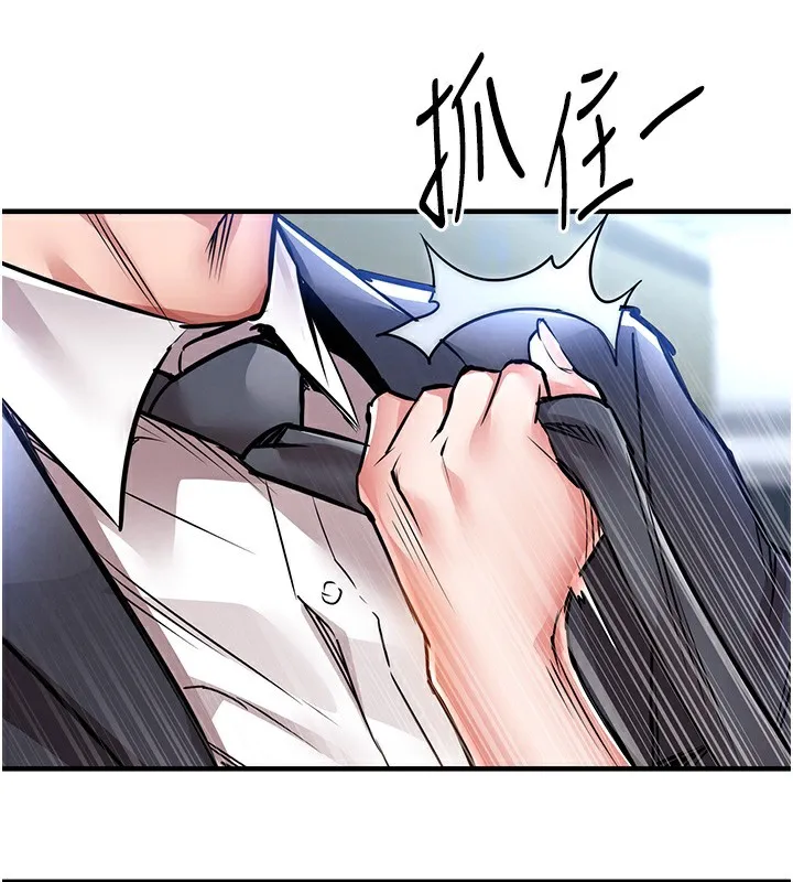 衣锦还乡 - 第13話-少婦甘心被老頭上的理由 - page 191