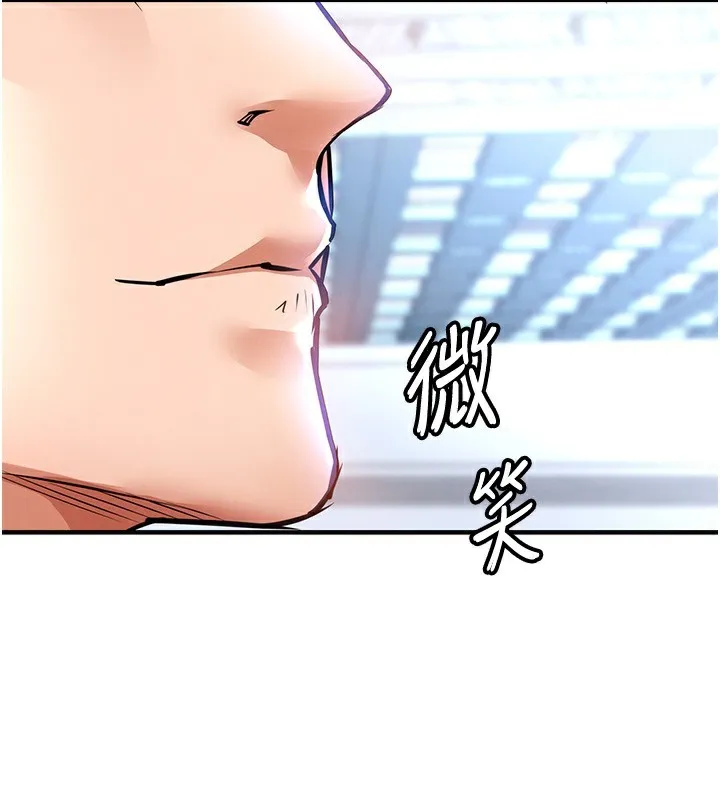衣锦还乡 - 第13話-少婦甘心被老頭上的理由 - page 192