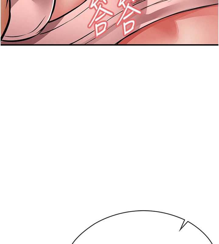 衣锦还乡 - 第19話-老當益壯的人妻獵人 - page 5