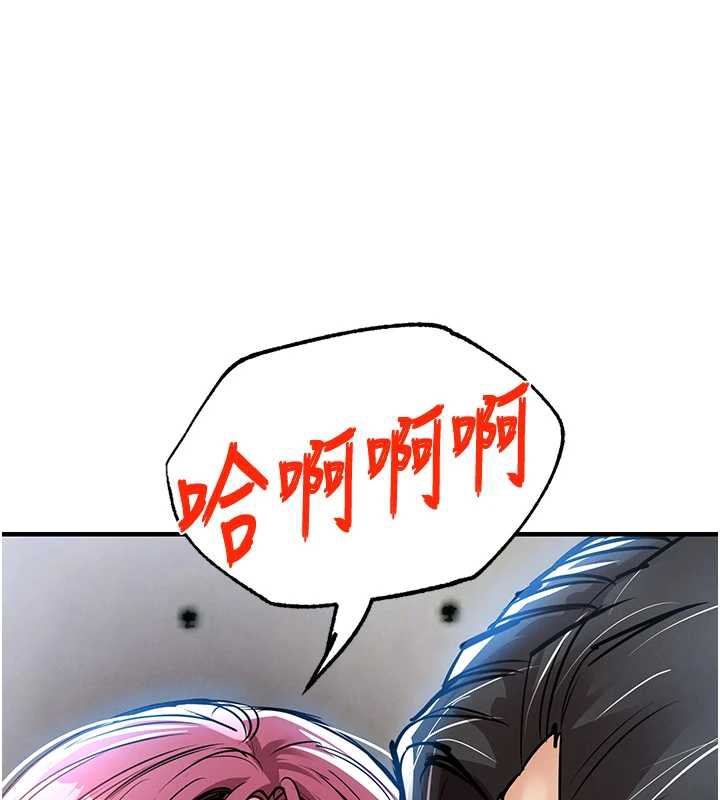 衣锦还乡 - 第19話-老當益壯的人妻獵人 - page 10