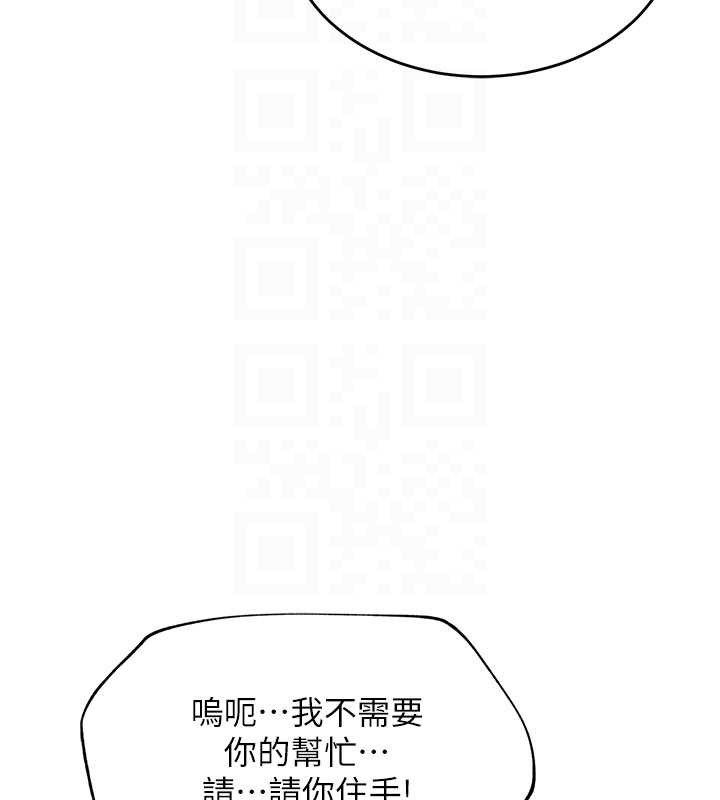 衣锦还乡 - 第19話-老當益壯的人妻獵人 - page 20