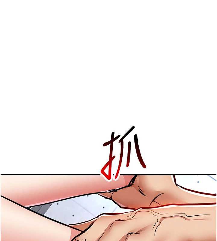 衣锦还乡 - 第19話-老當益壯的人妻獵人 - page 27