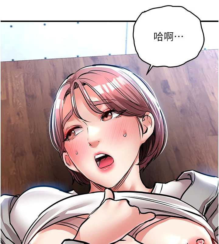 衣锦还乡 - 第19話-老當益壯的人妻獵人 - page 30