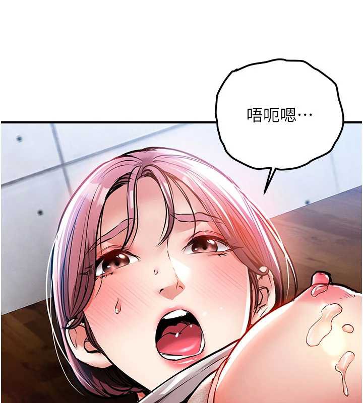 衣锦还乡 - 第19話-老當益壯的人妻獵人 - page 41