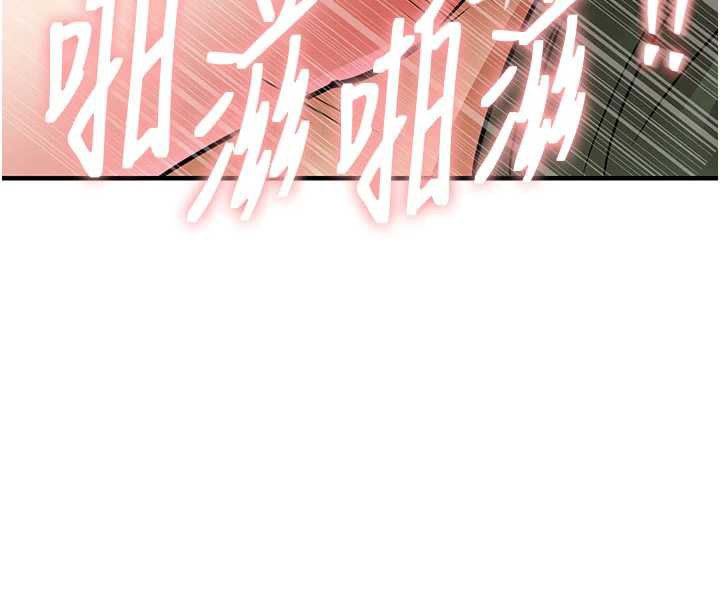 衣锦还乡 - 第19話-老當益壯的人妻獵人 - page 47