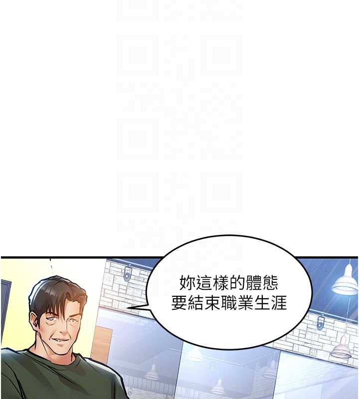 衣锦还乡 - 第19話-老當益壯的人妻獵人 - page 50