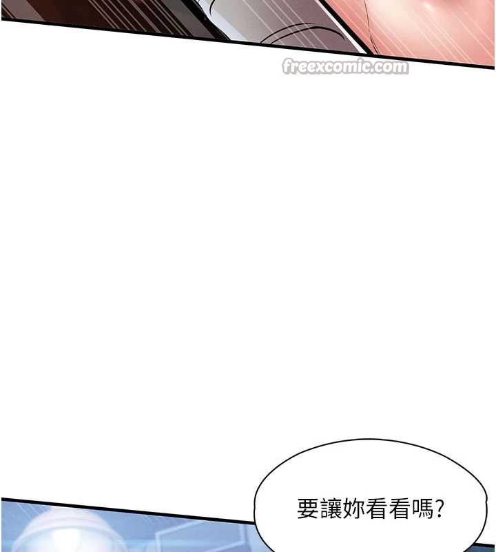 衣锦还乡 - 第19話-老當益壯的人妻獵人 - page 56
