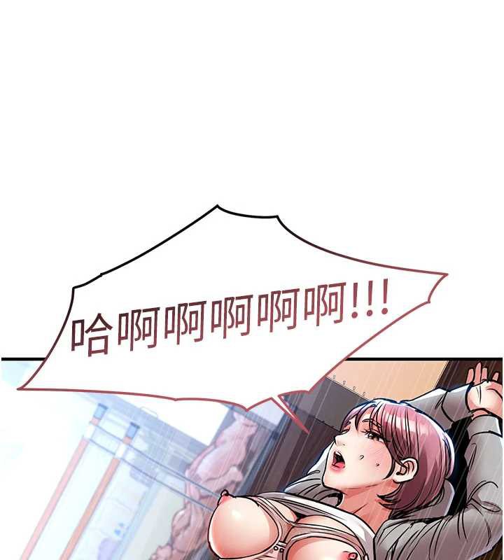 衣锦还乡 - 第19話-老當益壯的人妻獵人 - page 69