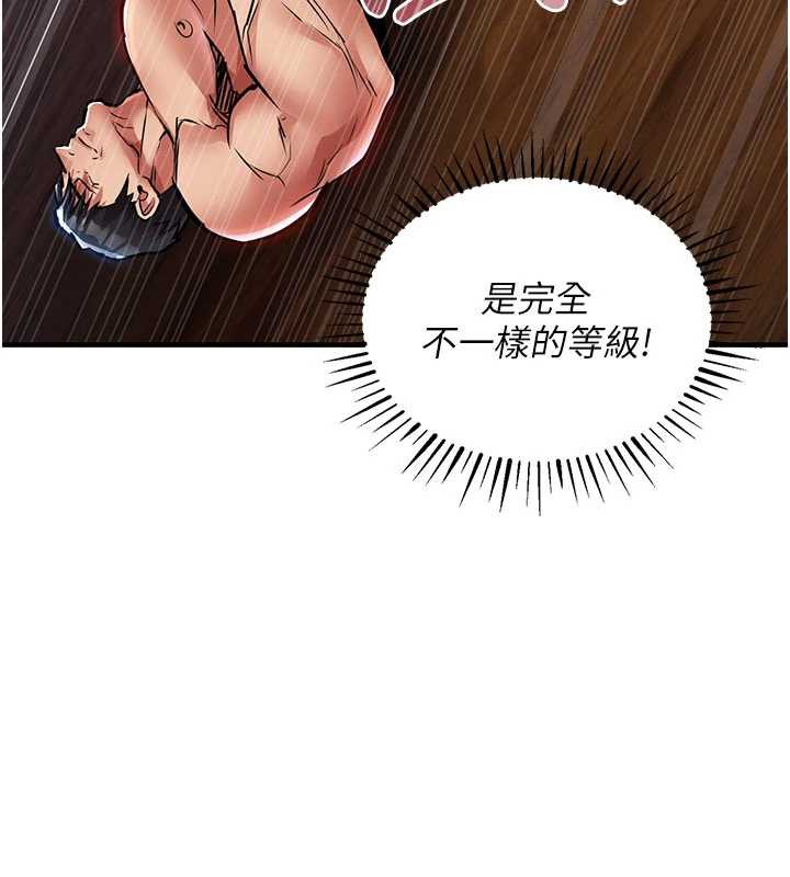 衣锦还乡 - 第19話-老當益壯的人妻獵人 - page 71