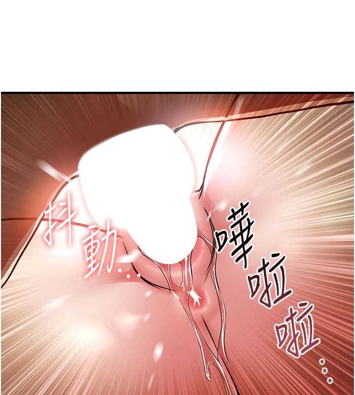 衣锦还乡 - 第19話-老當益壯的人妻獵人 - page 72