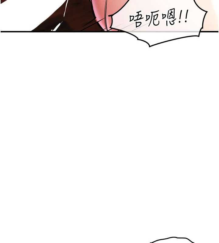 衣锦还乡 - 第19話-老當益壯的人妻獵人 - page 80