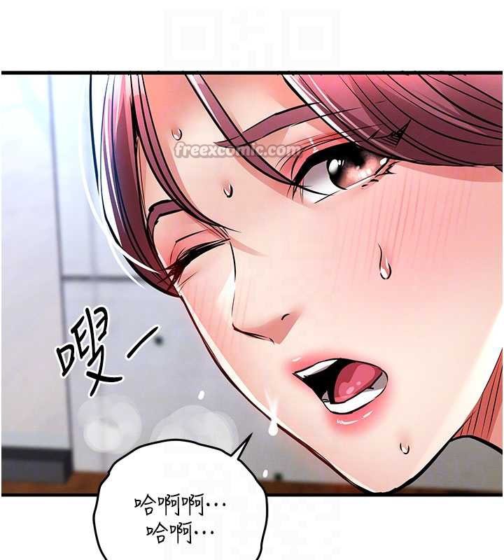 衣锦还乡 - 第19話-老當益壯的人妻獵人 - page 84
