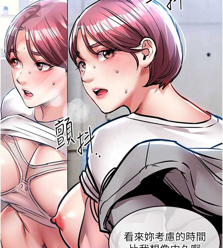 衣锦还乡 - 第19話-老當益壯的人妻獵人 - page 86