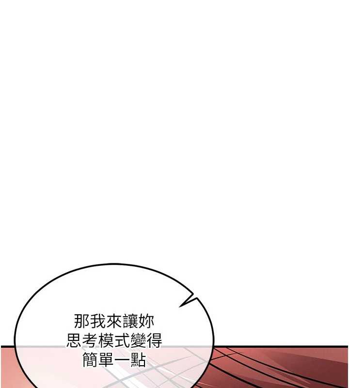 衣锦还乡 - 第19話-老當益壯的人妻獵人 - page 90