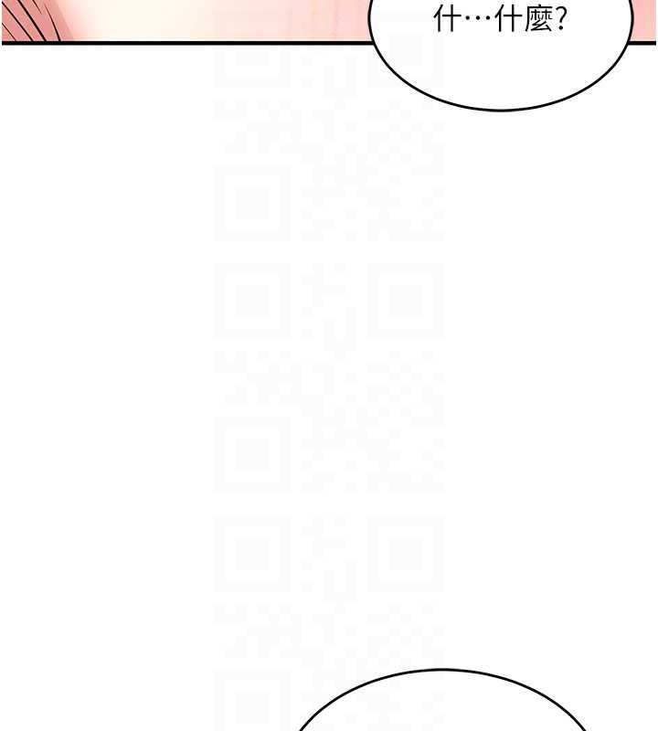 衣锦还乡 - 第19話-老當益壯的人妻獵人 - page 92