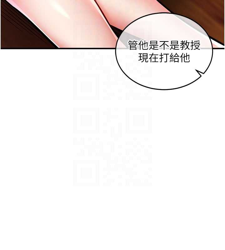 衣锦还乡 - 第19話-老當益壯的人妻獵人 - page 94