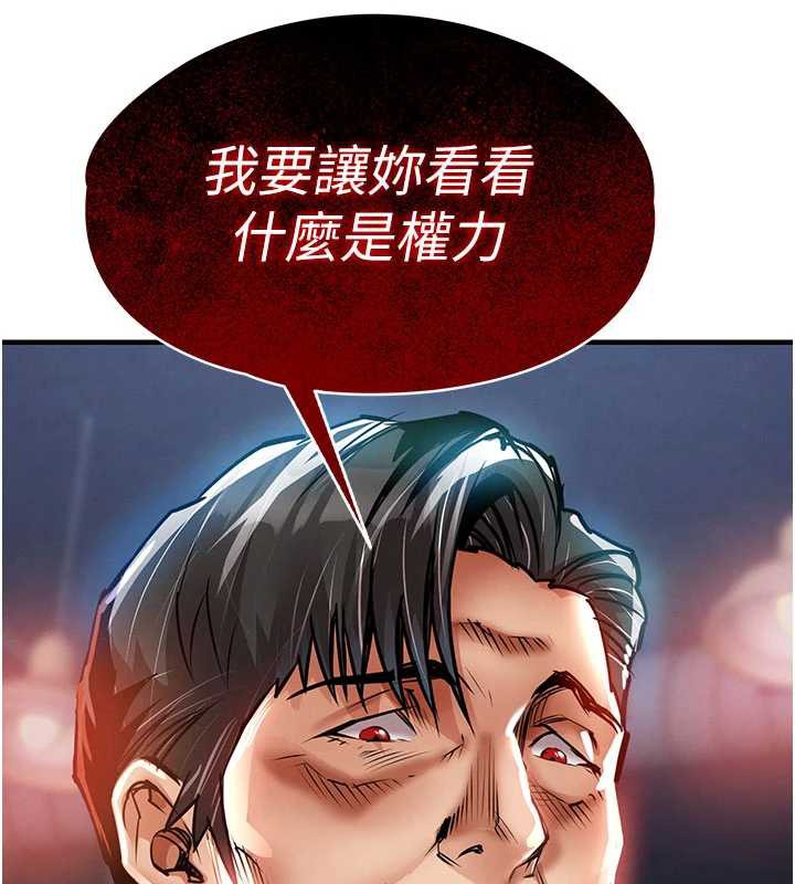 衣锦还乡 - 第19話-老當益壯的人妻獵人 - page 96