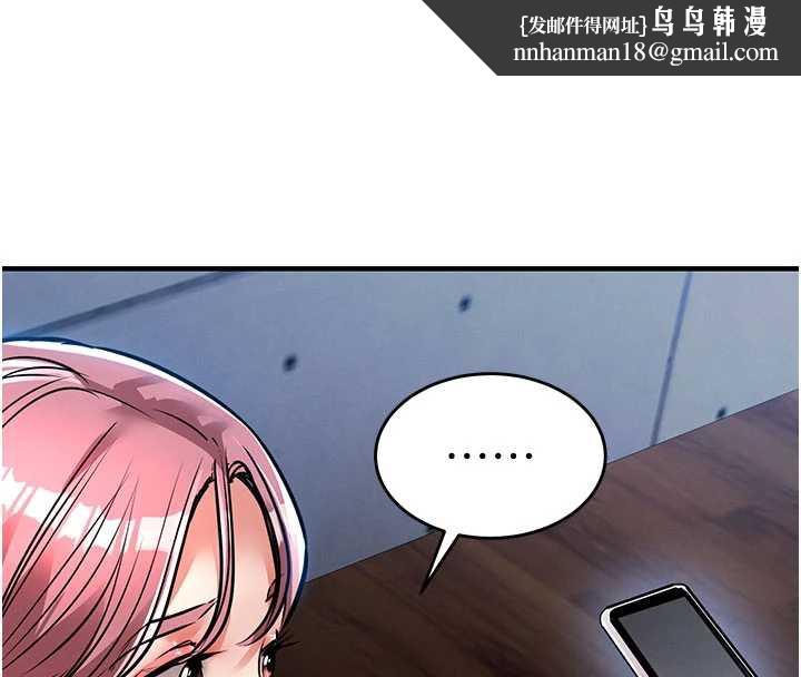 衣锦还乡 - 第19話-老當益壯的人妻獵人 - page 99