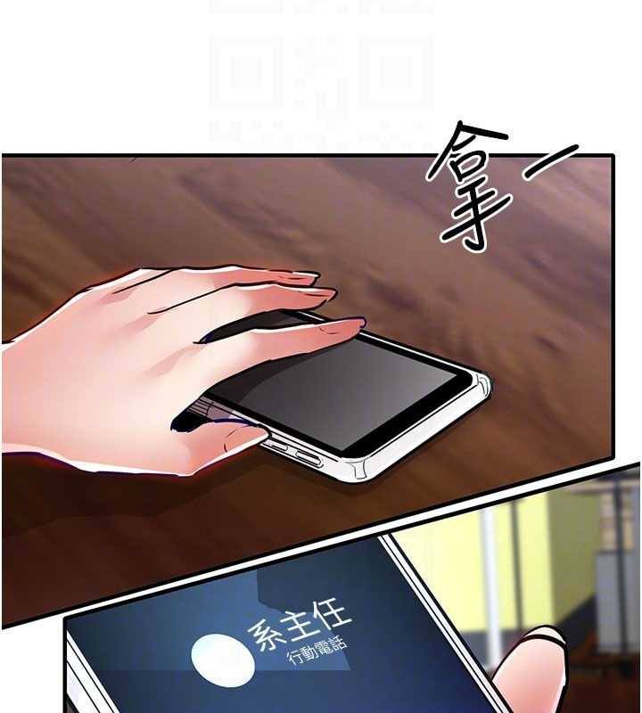 衣锦还乡 - 第19話-老當益壯的人妻獵人 - page 101