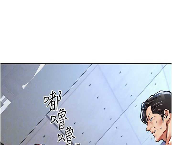 衣锦还乡 - 第19話-老當益壯的人妻獵人 - page 103