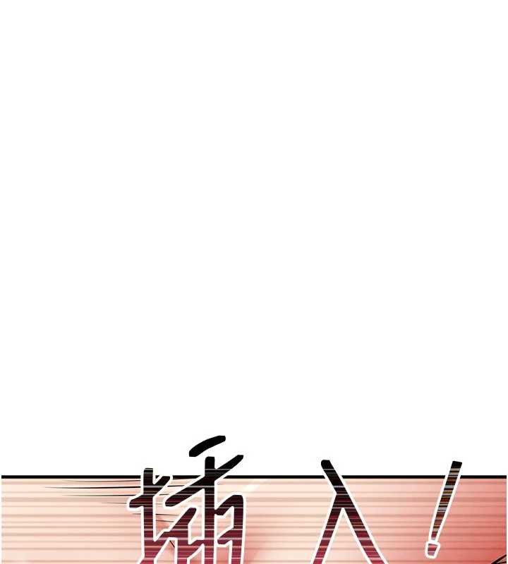 衣锦还乡 - 第19話-老當益壯的人妻獵人 - page 105