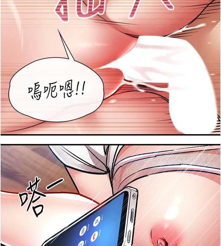 衣锦还乡 - 第19話-老當益壯的人妻獵人 - page 106