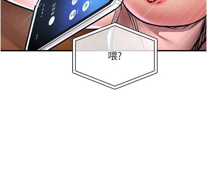 衣锦还乡 - 第19話-老當益壯的人妻獵人 - page 107