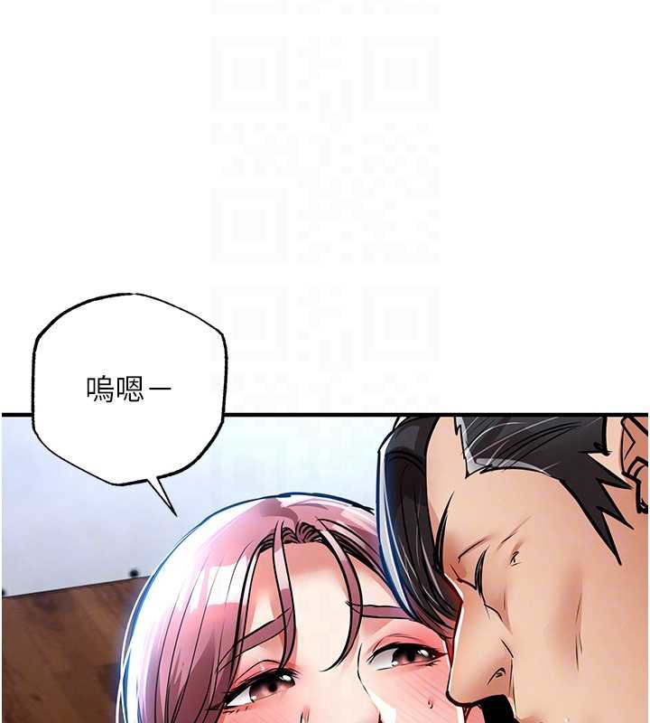 衣锦还乡 - 第19話-老當益壯的人妻獵人 - page 125