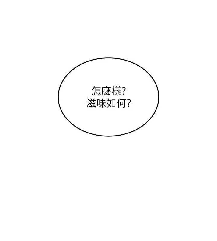 衣锦还乡 - 第19話-老當益壯的人妻獵人 - page 149