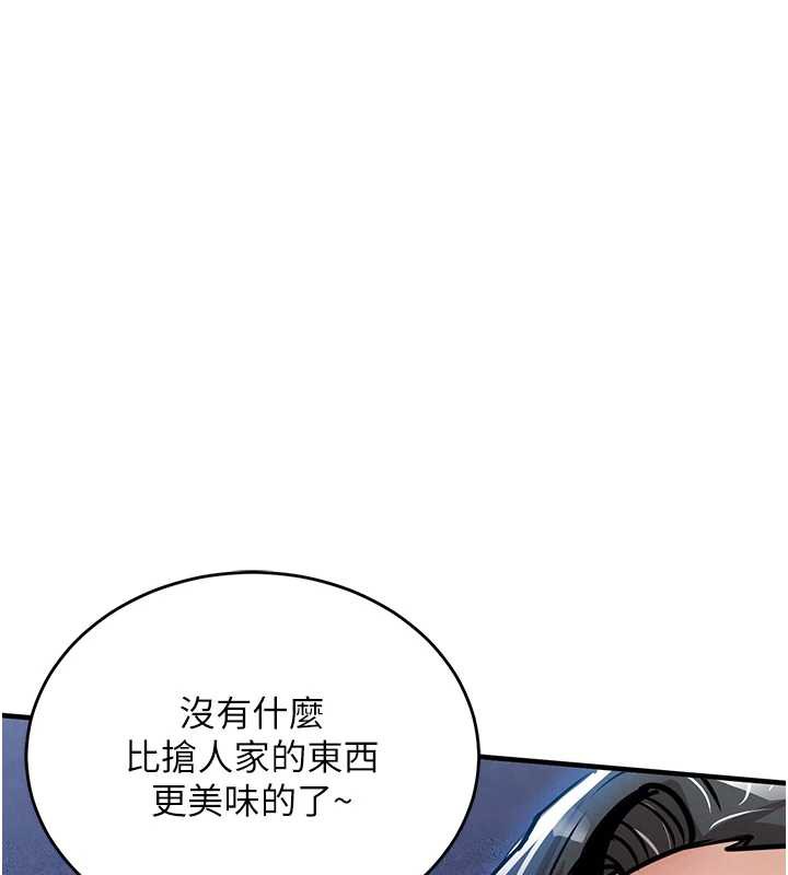 衣锦还乡 - 第19話-老當益壯的人妻獵人 - page 163