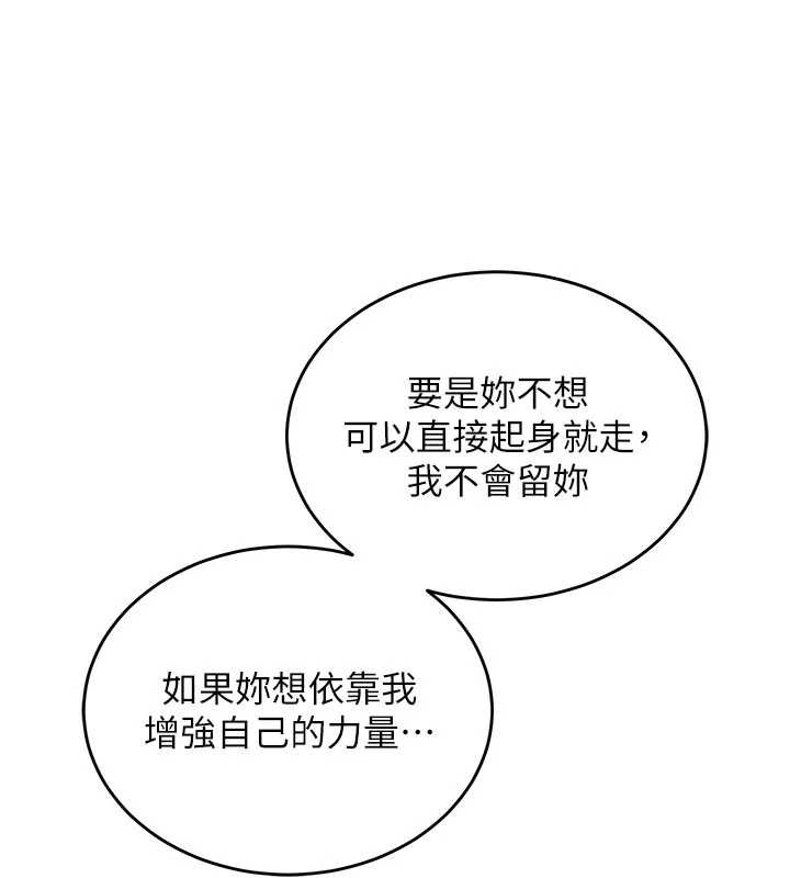 衣锦还乡 - 第19話-老當益壯的人妻獵人 - page 174