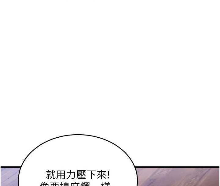 衣锦还乡 - 第19話-老當益壯的人妻獵人 - page 175